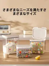 食品級密閉保存容器【米用・耐久性・プラスチック製】
