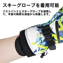 スノーボード用リストガード付きスポーツグローブ【防滑・怪我防止・滑り止め】