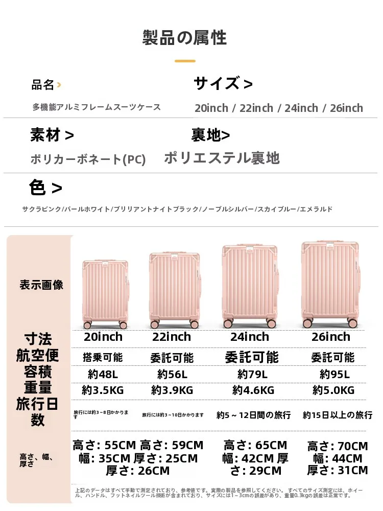 耐久性アルミフレームの小型キャリーケース：持ち運びに最適な多機能設計の実用性解析