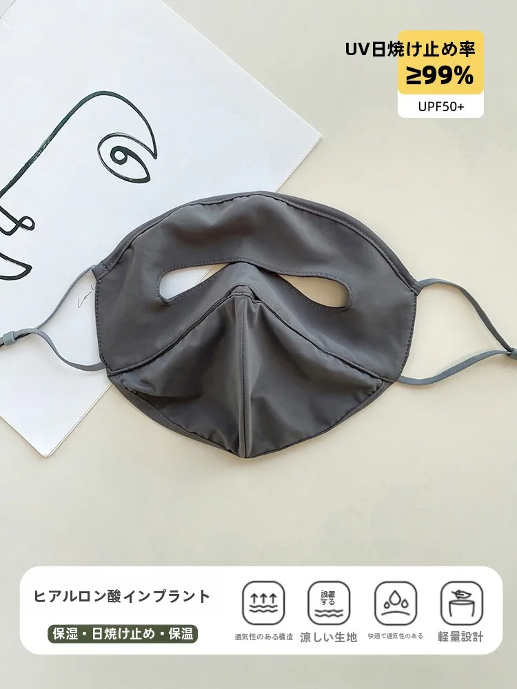 紫外線防止全顔マスク：通気性と遮陽力のバランスを実現