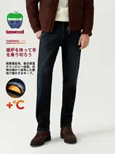 極上の柔らかさのデニムパンツ【秋冬用・快適・テーパードデザイン】