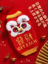 猫用毛防止秋冬用セーター【極上の柔らかさ・フリース素材・おしゃれデザイン】（セットアップ対応）