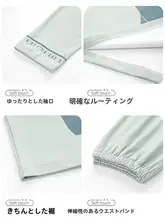 極上の柔らかさの長袖パジャマ【秋冬向け・メンズ・お洒落なデザイン】（セットアップ対応）