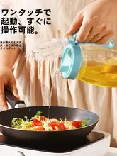 ガラス製 漏れ防止オイルボトル【キッチン用・大容量・調味料入れ・醤油・酢用】