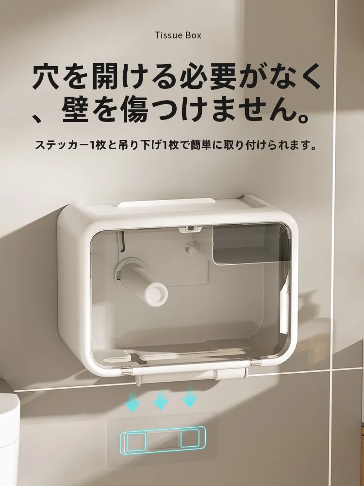 洗面所のタオル収納をスリムに保つには？本当の効果と選び方を解説