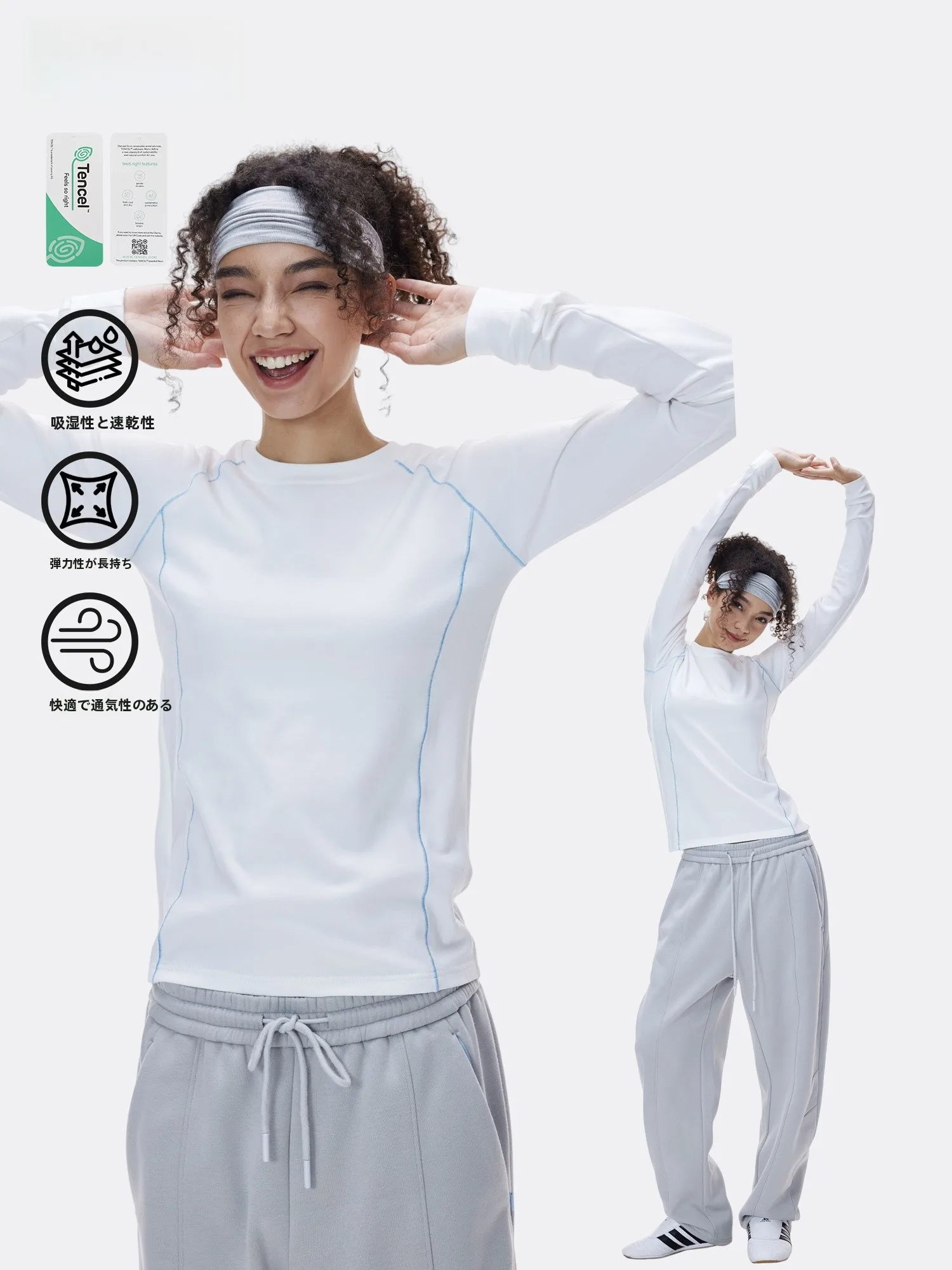 春コーデ レディース 2026完全ガイド｜モダールリバーシブルTシャツで失敗しない着こなし