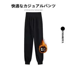 レディース 防寒スリムフィットスポーツパンツ【厚手・ルーズフィット・冬用・登山・フィットネス】
