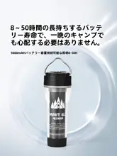 The Primitive アウトドア キャンプランタン【充電式・長時間使用可能・テント用・雰囲気作りに最適】