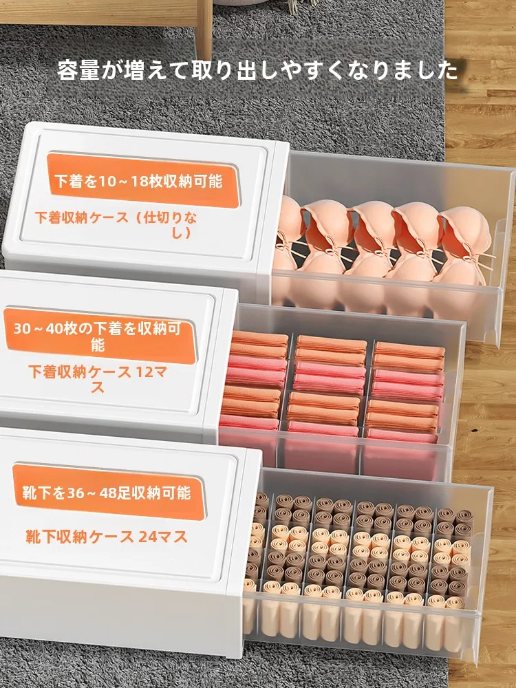 インナーボックスを買うべきか迷っている？実は「下着整理ボックス」が毎日の整理を救う
