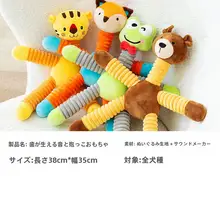 hipidog 発声おもちゃ犬【運動不足解消・ティディ・コーギー・ビション】