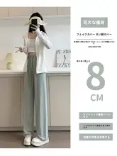 300斤向け 薄手アイスシルク ワイドレッグパンツ【夏用・大きいサイズ・速乾・日焼け防止】