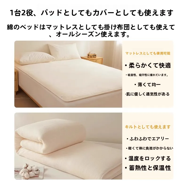 新疆綿のベッドシーツ：冷たい寝具としての実用性と体感温度の検証