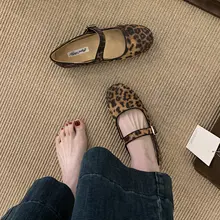 バレエスタイルの浅口フラットシューズ【女性用・ソフトマリージェーン】