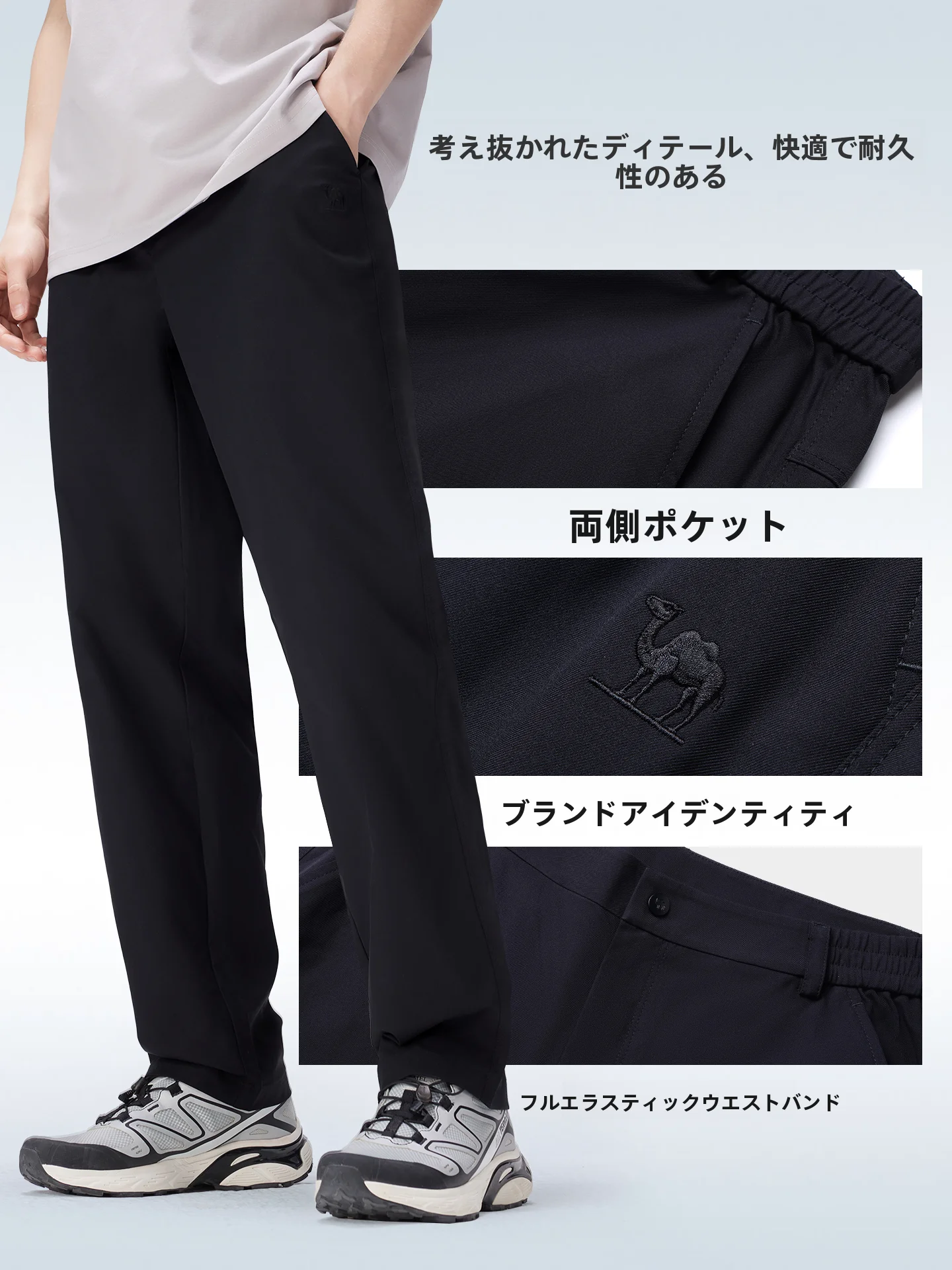 低山ハイキング 初心者向け カメルの軽量速乾パンツは実際どうなのか？