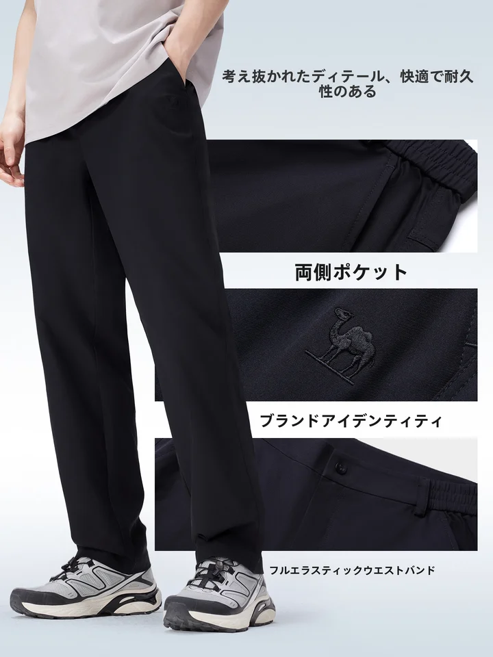 Camel ロングパンツ メンズ ストレート 速乾 接触冷感 薄手 アウトドア 登山 カジュアル 夏