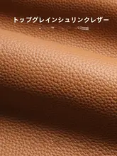 上質なソフトレザー製 トートバッグ【ハンドル付き・ショルダー掛け・バケツ型】