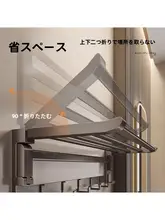 穴あけ不要 折りたたみ式タオルハンガー【バスルーム・スペースアルミ製・厚手】