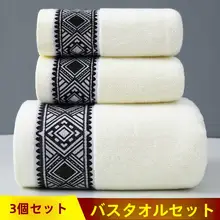 極上の柔らかさのコットンバスタオル【家用・吸水性・男女兼用・大判・ラップタオル】（セットアップ対応）