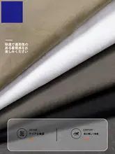 コットン製 メンズ カジュアルパンツ【春夏用・細身ストレート・九分丈・無地】