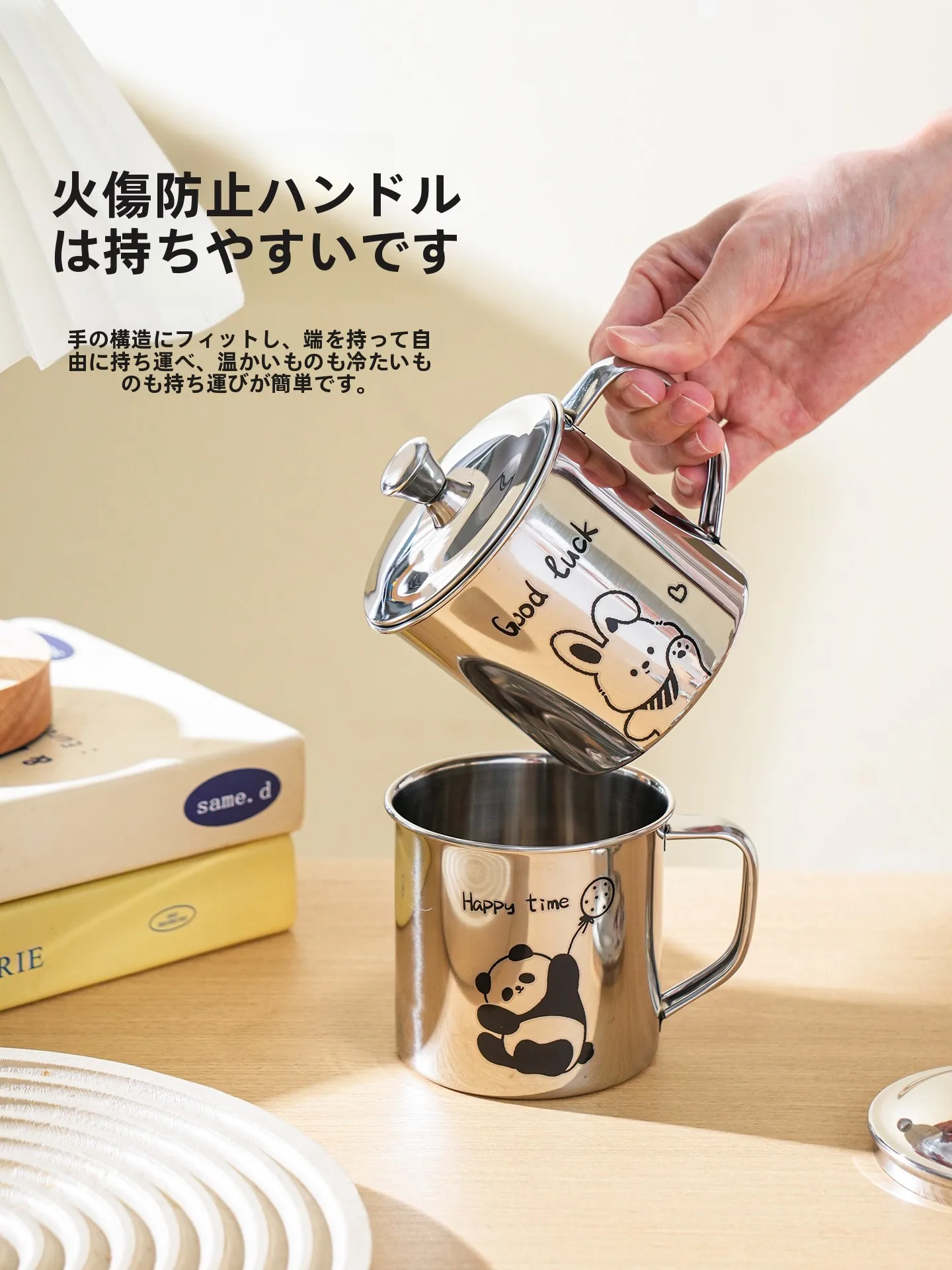子供用ステンレス水筒 保温保冷機能 350ml パンダデザイン