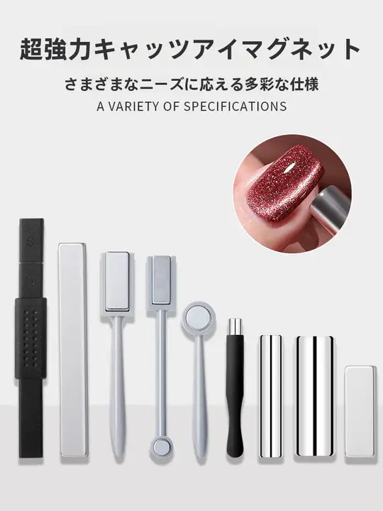 ネイル 磁石ペン 多機能 磁石ツール ダブルヘッド 強化デザイン
