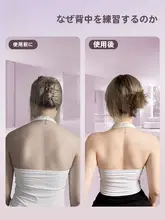 8字型トレーニングバンド【女性向け・肩開き・背中のトレーニング用・ヨガ】【家庭用器材・ストレッチバンド】
