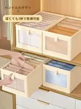 大容量衣類収納ボックス【折りたたみ・布製・仕切り付き】