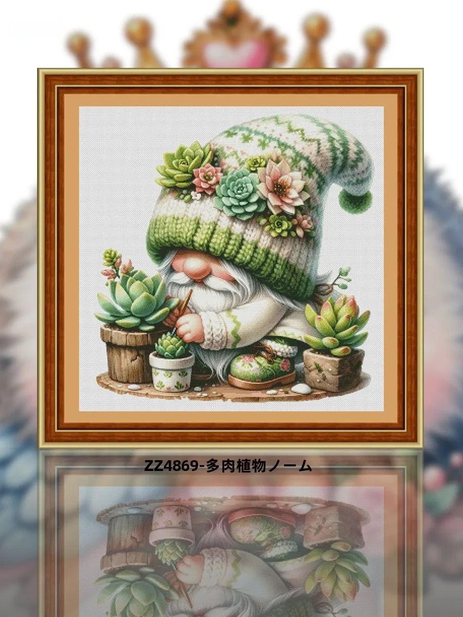 多肉植物デザインの可愛い小人刺繍飾り：手作りオーナメントのインテリア適用実績