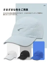 UCAN ゴルフ用速乾性キャップ【通気性・遮光・アウトドア】