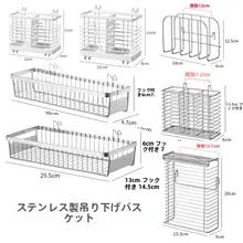ステンレス製 キッチン収納ラック【吊り下げ式・スプーンと箸の収納に便利・水切り機能付き】
