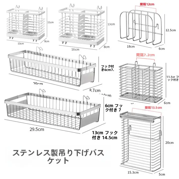 ステンレス製 キッチン収納ラック【吊り下げ式・スプーンと箸の収納に便利・水切り機能付き】