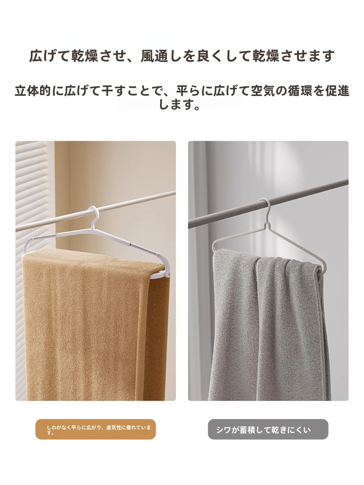 8連ハンガーの使い方と性能：法洁ノ伸縮式コートハンガーの実際の設置と収納効果