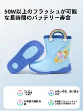 光る子供用レインブーツ【防滑・取り外し可能な内装・四季対応・男女兼用】