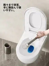 穴あけ不要のトイレブラシ【隅々まできれいに・清掃器具】