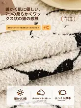 防滑機能付きカートゥーンデザインのソファクッション【多用途・猫の引っかき防止・秋冬用】