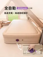 原始人 自動膨張式エアマットレス【アウトドア・キャンプ・携帯用・家庭用】
