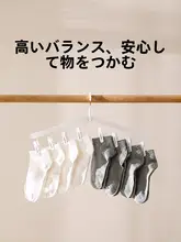 FaSoLa 携帯用折りたたみ物干しスタンド【多機能・衣類を滑らせないハンガー・クリップ付き】