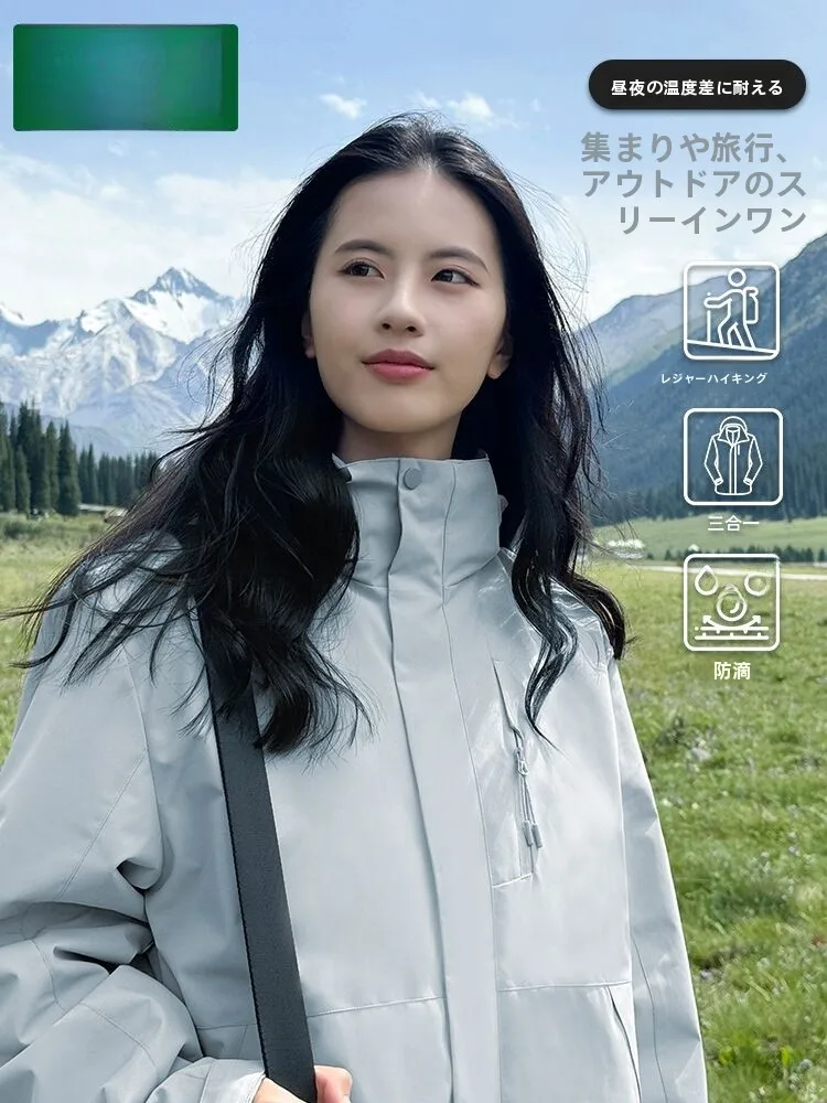防風防水の厚手登山用ジャケット【女性用・冬季対応・スタイリッシュデザイン】