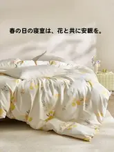 掛け布団カバー 綿100% コットン 肌触り良い 通気性 吸湿性 シングル ダブル 「LOVO」