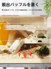 ハムスターケージ 小さな家 飼育箱 アクリル 透明 豪華