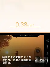 SmartDevil 自動定位ガラス製カメラボタンシール【iPhone用・側面保護シール・高感度フィルム】