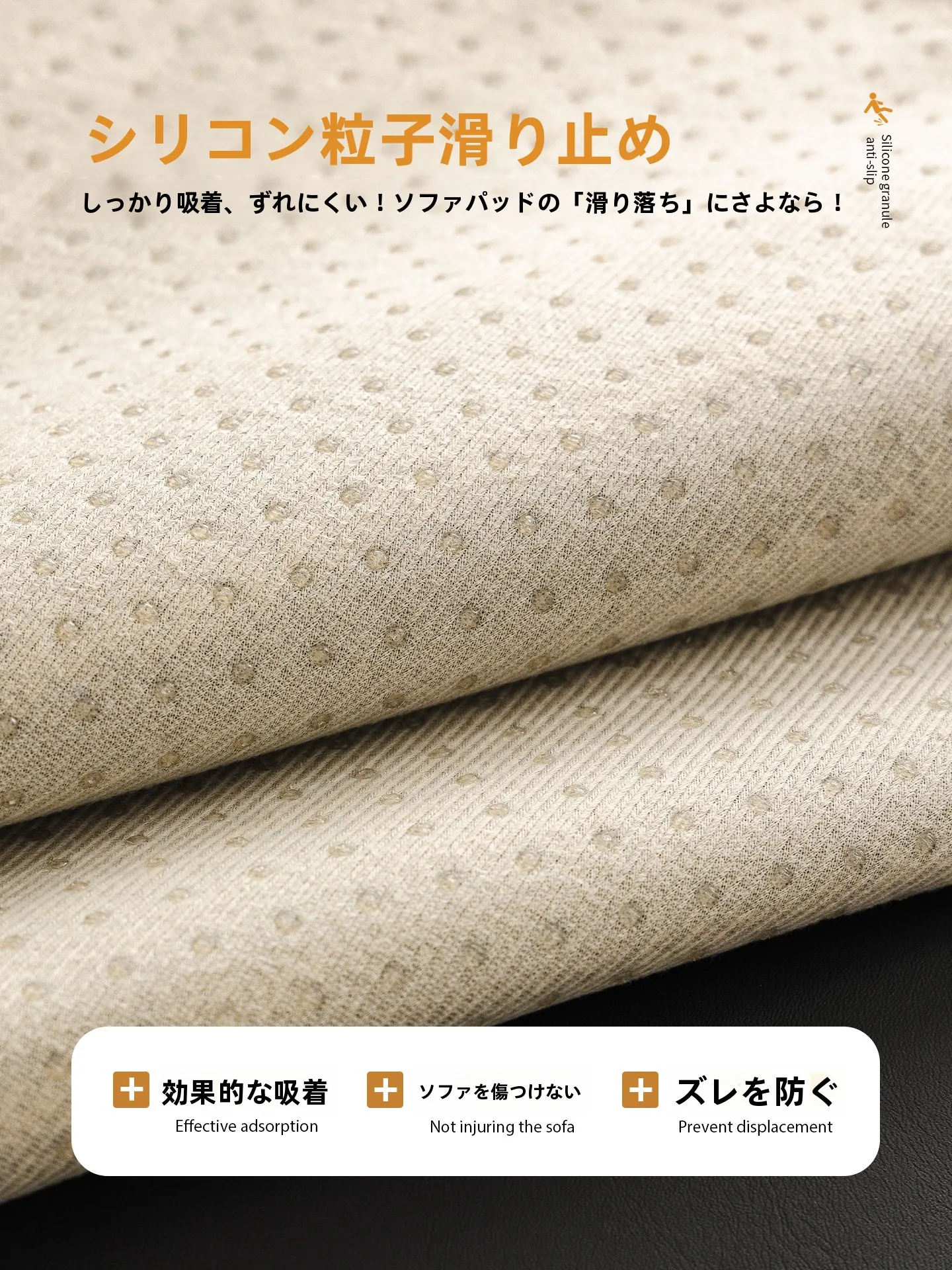 ソフトなトゥチャーを実現する高級感雪尼尔フロアシートの使い方と特性