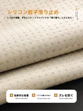 高級感のある雪尼尔ソファクッション【防滑・季節を問わず使用可】