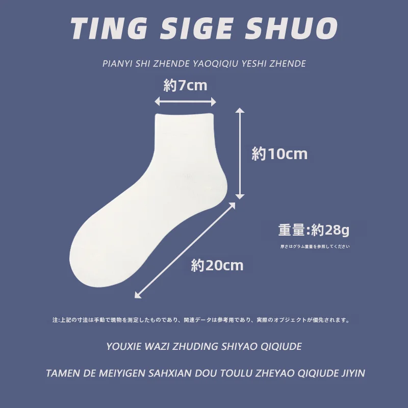 中筒 メンズ綿素材靴下【吸汗・通気性・ビジネス用・四季対応】