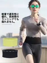 ランニング用ウエストポーチ【軽量・スマートフォン収納可・男女兼用】