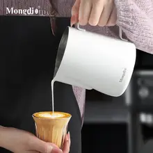 ラテアートピッチャー ミルクピッチャー ステンレス製 ミルクフォーマー カフェラテ バリスタツール 「Mongdio」