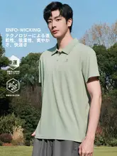 Camel 薄手のポロシャツ【メンズ・ショートスリーブ・速乾・アウトドア用・UVカット】