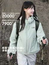 Camel アウトドア用 短丈フード付きジャケット【防風・カジュアル・女性用】