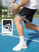 RIGORER アメリカンスタイルのメンズバスケットボールショートパンツ【夏用・通気性・快適なフィット・ランニング・ジムトレーニング】
