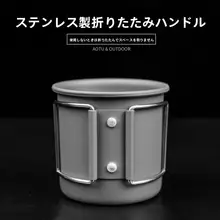 アウトドア用アルミニウム合金折りたたみカップ【キャンプ・コーヒー・軽量・沸騰水対応】
